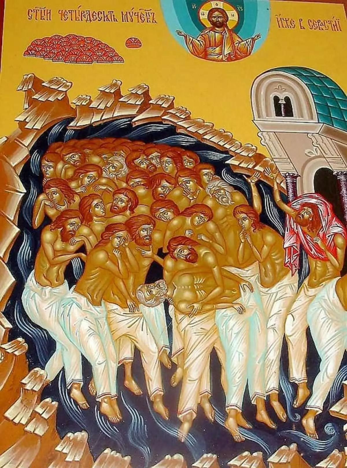 Hari Salmin dari empat puluh martir Sevastia