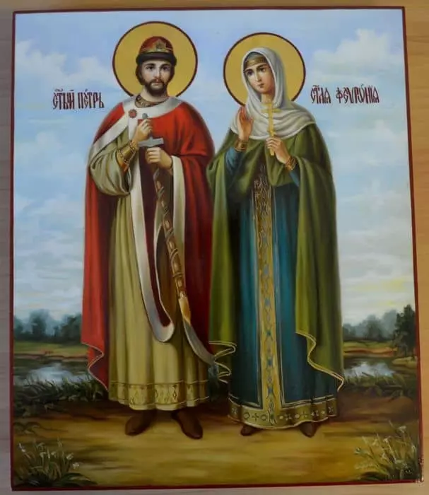 Икона Петар и Февронија