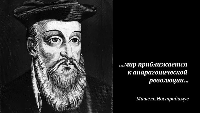 Nostradamus kufanotaura uye zviporofita 1716_3