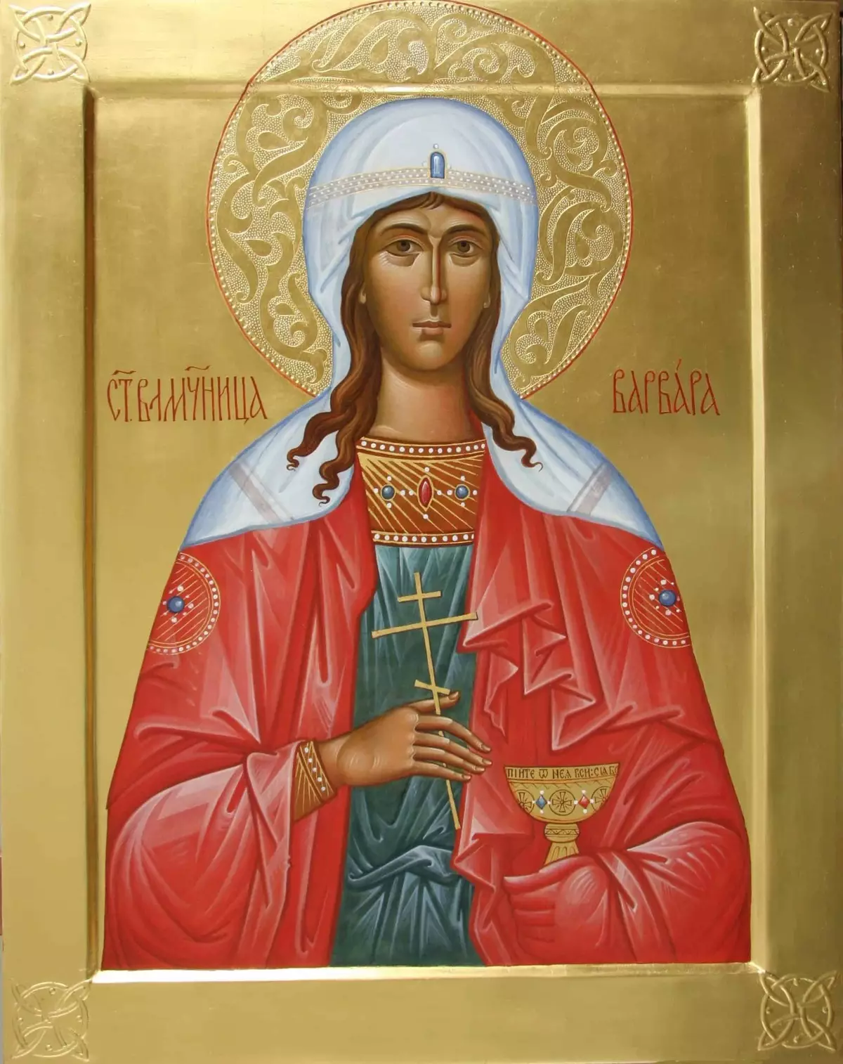 Day of the Great Martyr Varvara