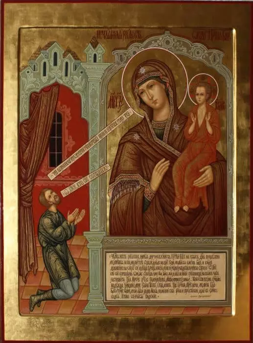 Ден на иконите на Богородица "Несоодветна радост" 2021