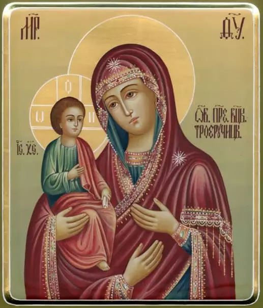 Lutja Virgin Troochitsy