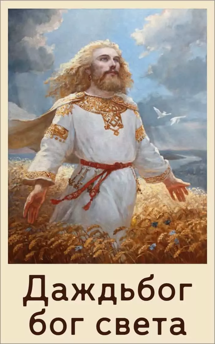 Dazhbog Guð Slavar