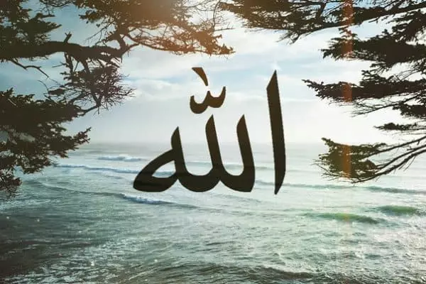 Allah ist in vielen Namen verherrlich