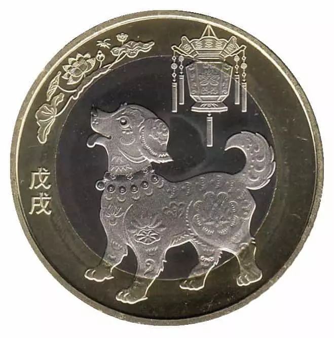 Hund auf einer chinesischen Münze