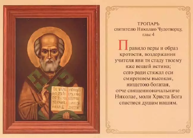 Bønner Nikolai henvises til 4589_3