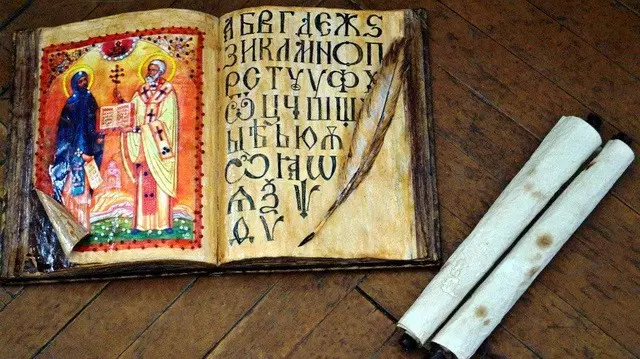 Morning and evening prayers: how to read in church Slavic, text 4606_1