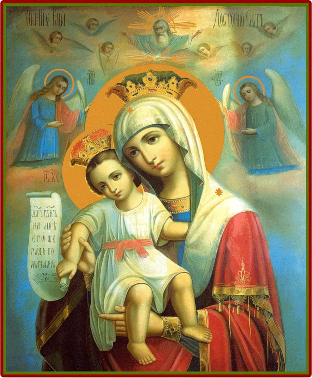 La prière de la Vierge « est digne »: texte en russe 4619_1