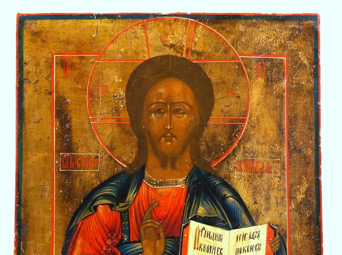 Icon of the Lord Almighty: Wêne, nirx, çi alîkar dike 4645_1