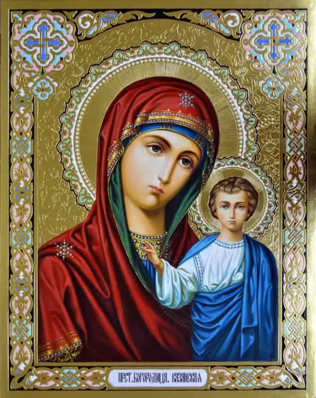 Oración para a máis santa nai de Deus por axuda 4675_3