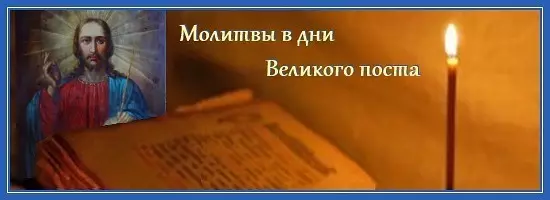 Molitve Andrei Cretskyja tokom Veliki post 4684_1
