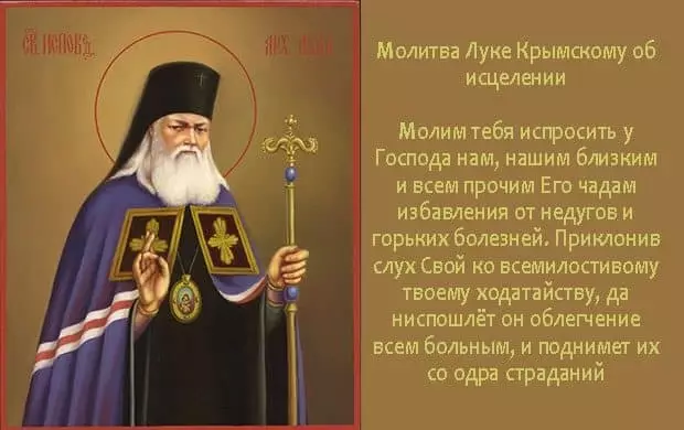 Gebed Saint Luke Crimean over genezing en herstel 4707_2