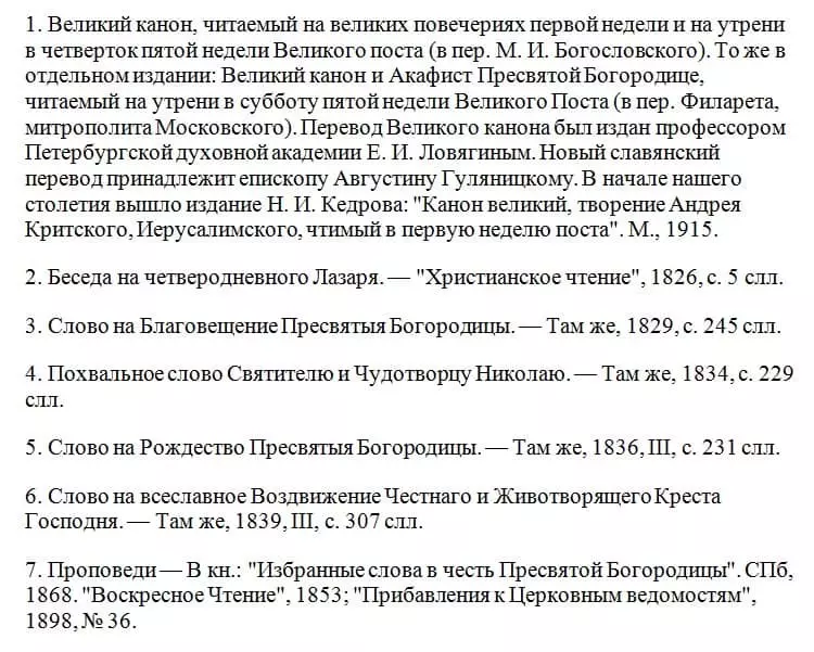 Avliyo Andrey Cretskiy: Hayot, ikonka, ibodatlar 4715_7