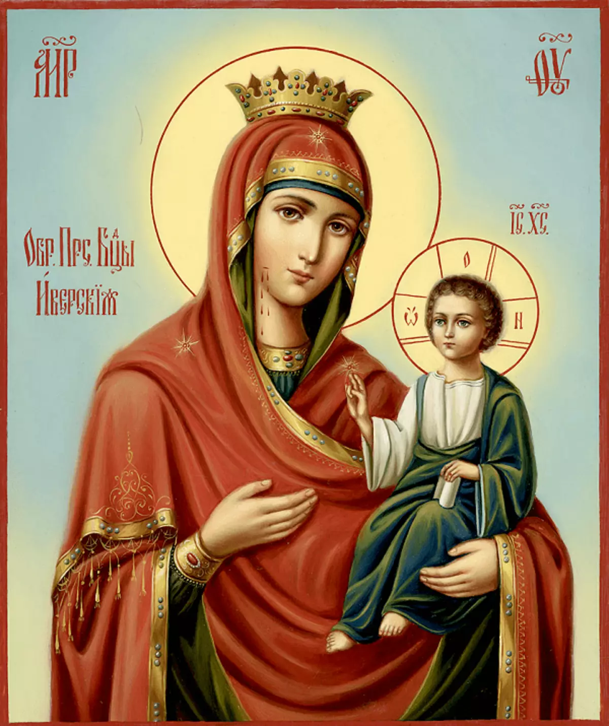 Ikona Matki Bożej „Iverskaya”: modlitwy, historia, znaczeń, co pomaga 4841_1