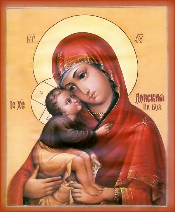 Icona della Madre di Dio 