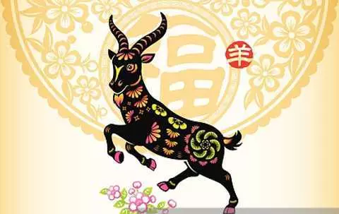 Mag-sign ng Eastern Horoscope Goat.
