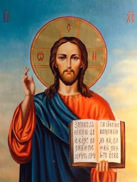Icona de Xesús Cristo