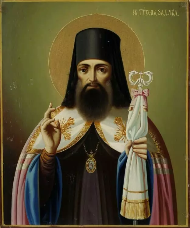 Molitva Tikhon Zadonsky