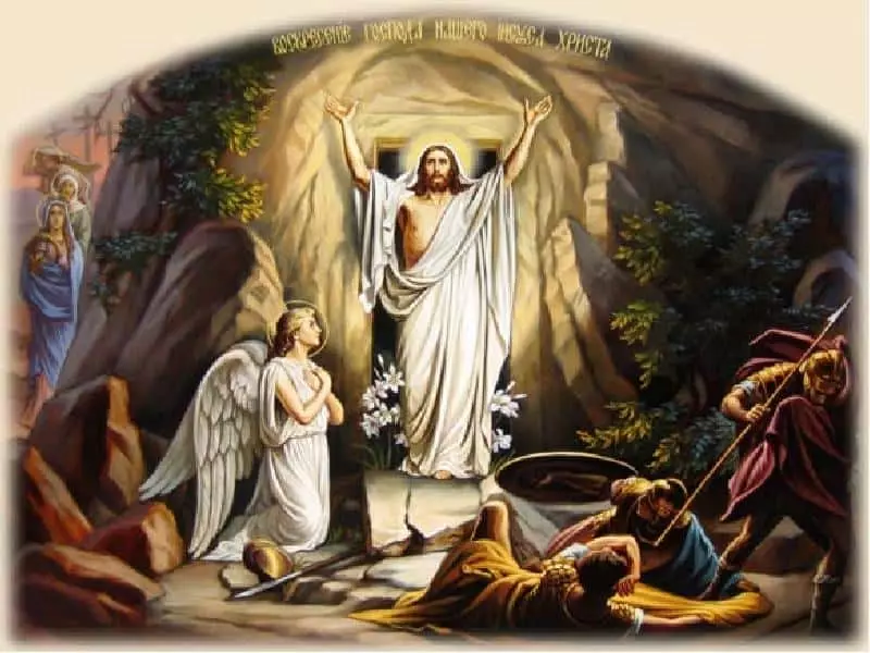 قیامت دعای مسیح