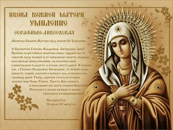 Icono de Nuestra Señora La alegría de todas las alegrías. 4996_3