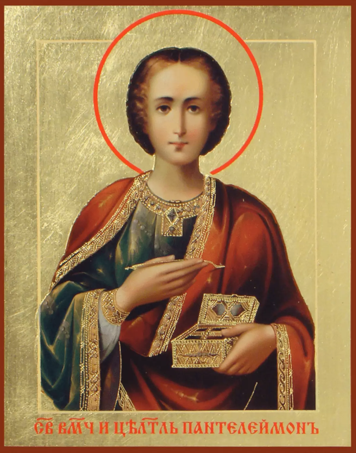 Icono de Saint Panteleimon