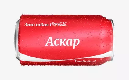Cola og Ascar.