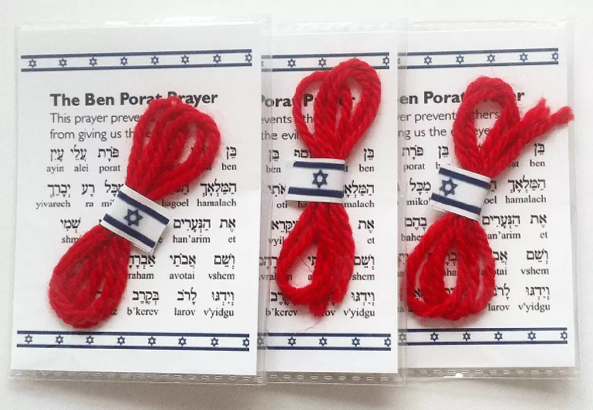 ด้ายสีแดงจากเยรูซาเล็ม: วิธีการผูกบนข้อมือและการสวดมนต์อ่าน