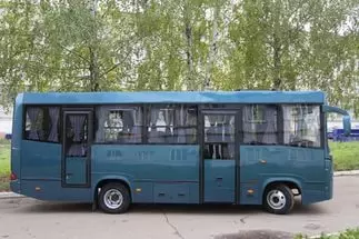 Bus Bus.