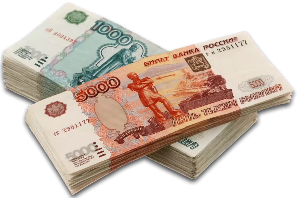 000 рублей на 5 лет. Пачка денег. Деньги рубли. Деньги на белом фоне. Деньги на прозрачном фоне.