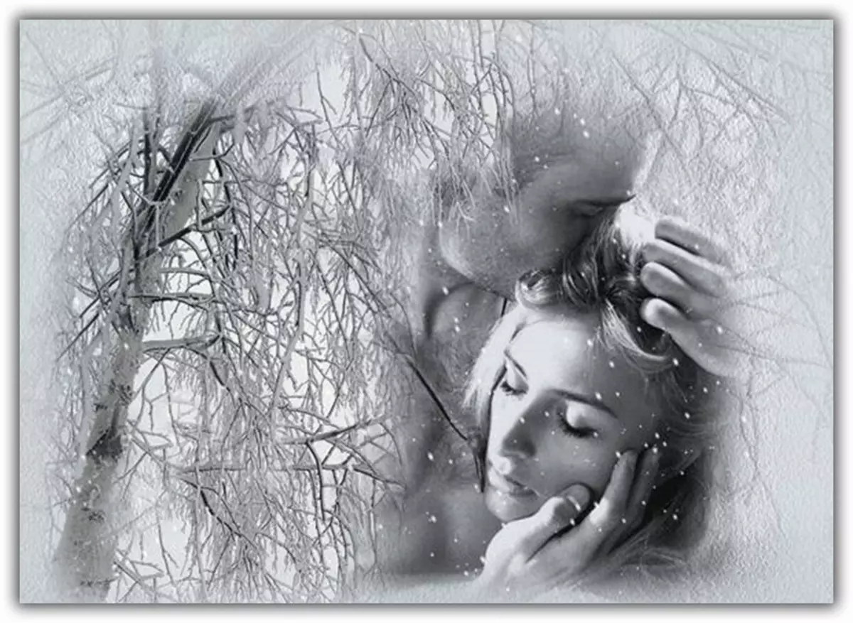 Песня от любви кружится голова. Душевная зима. Зима разлука. Зима нежность. Зима любовь.