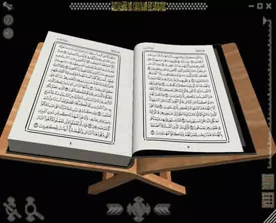Ислам арман кітап: арман түсіндіру 7369_3