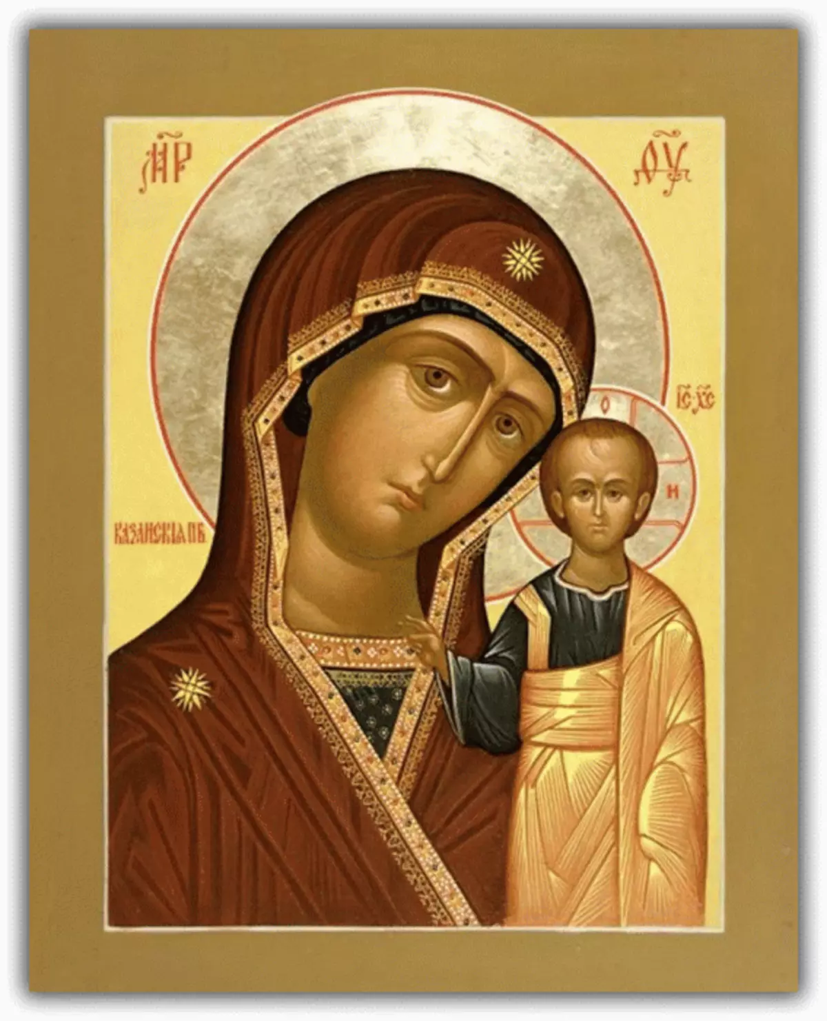 Icon of the Blessed Virgin
