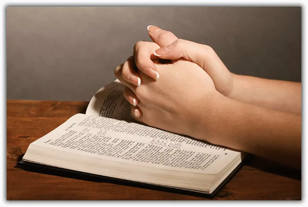 Молитва симбол на верата