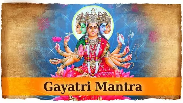 IGayatri Mantra