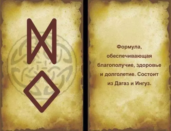 Runes fyrir heilsuna