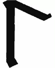 Runes Slavic: incazelo, incazelo kanye nencazelo 951_13