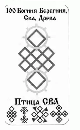 Russiese runen en hul betekenis en toepassing