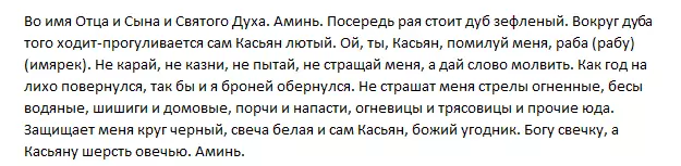 Kasyanov dag og springår: tegn og rites 981_7